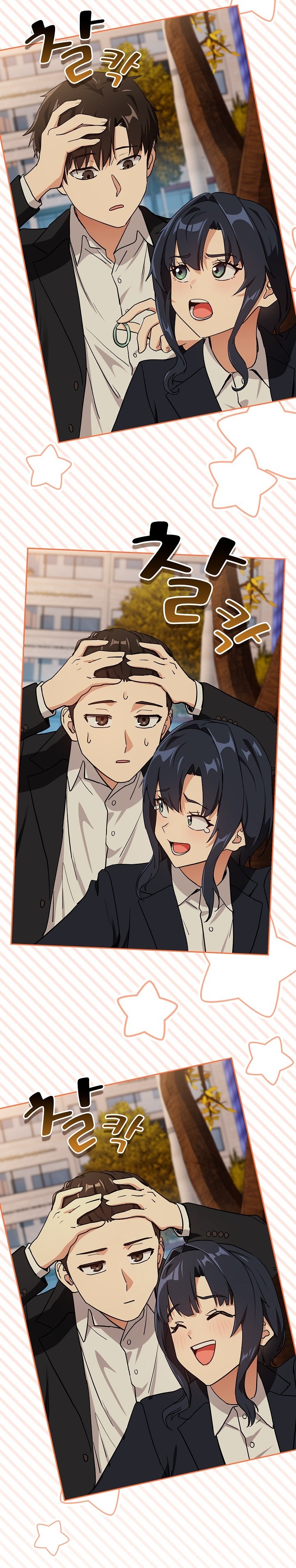 After Work Love Affairs Raw - Chapter 56 [photo 16] - MangaPorn