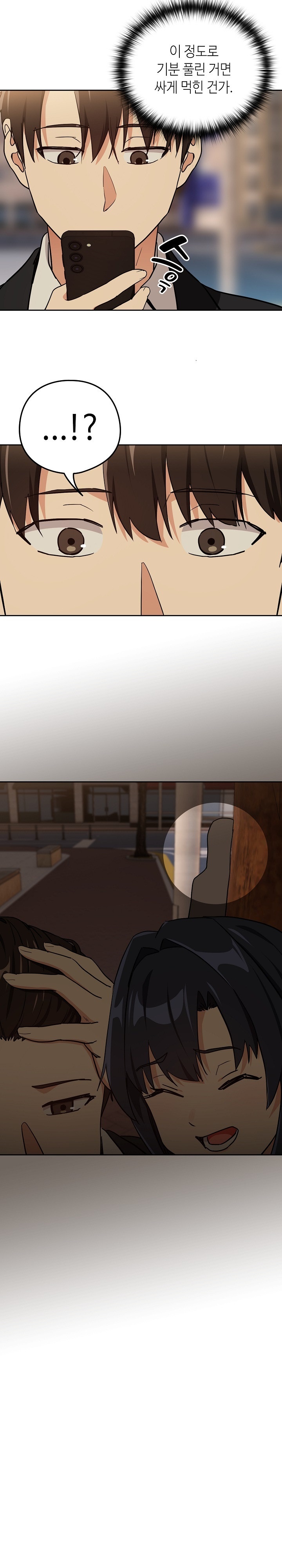 After Work Love Affairs Raw - Chapter 56 [photo 18] - MangaPorn