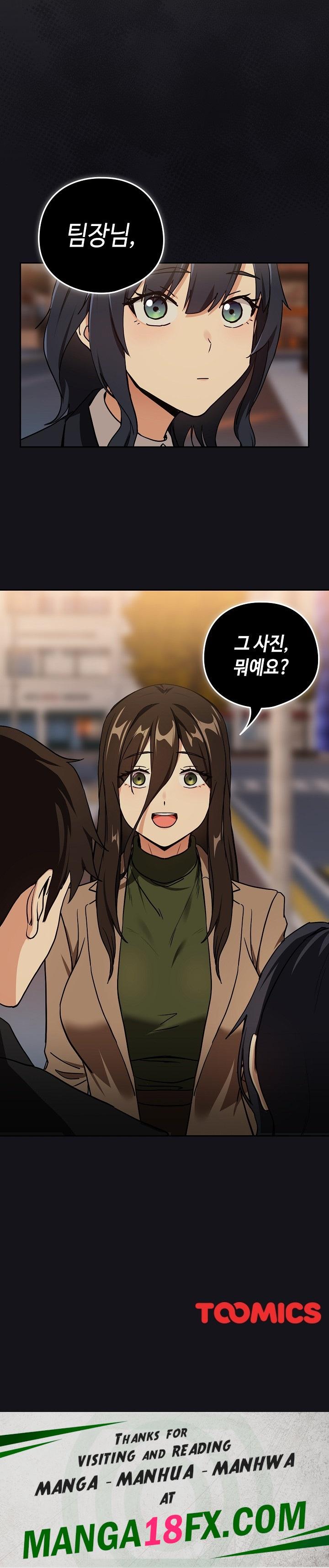 After Work Love Affairs Raw - Chapter 56 [photo 22] - MangaPorn