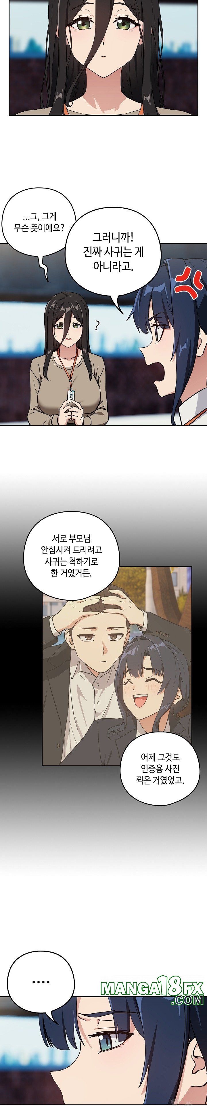 After Work Love Affairs Raw - Chapter 57 [photo 10] - MangaPorn