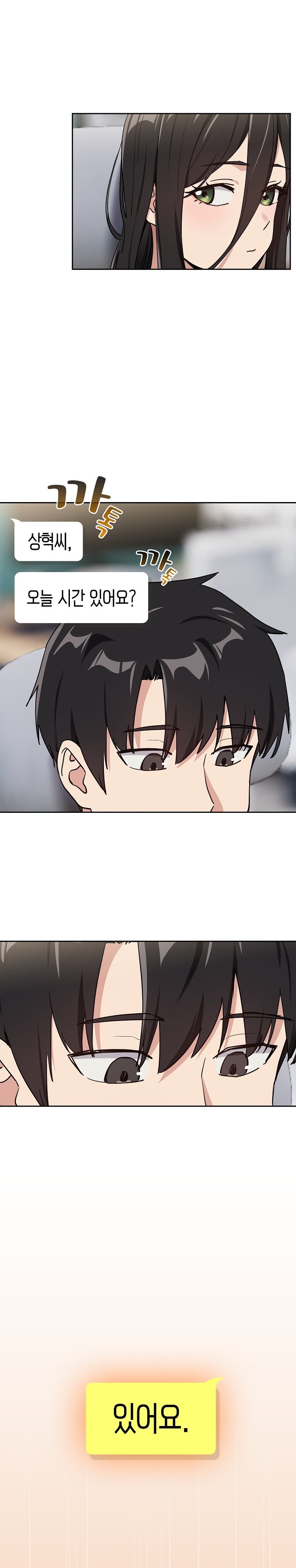 After Work Love Affairs Raw - Chapter 57 [photo 17] - MangaPorn