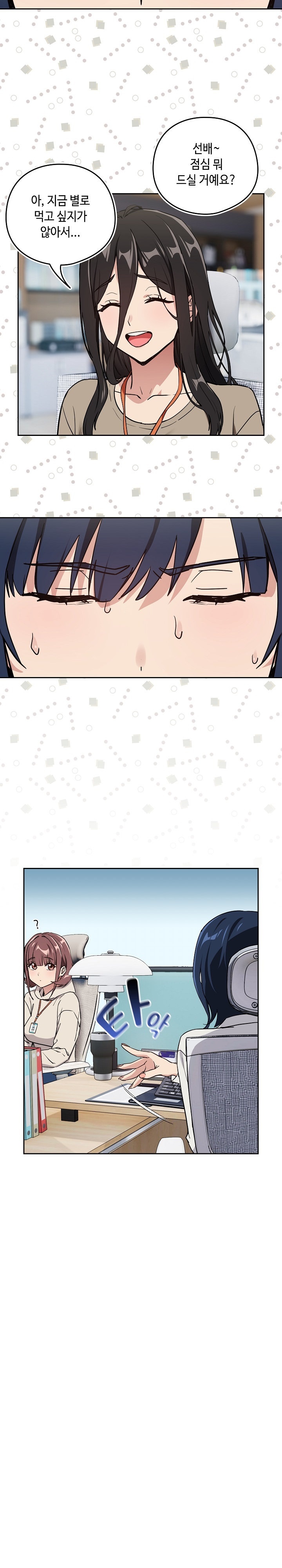 After Work Love Affairs Raw - Chapter 57 [photo 8] - MangaPorn