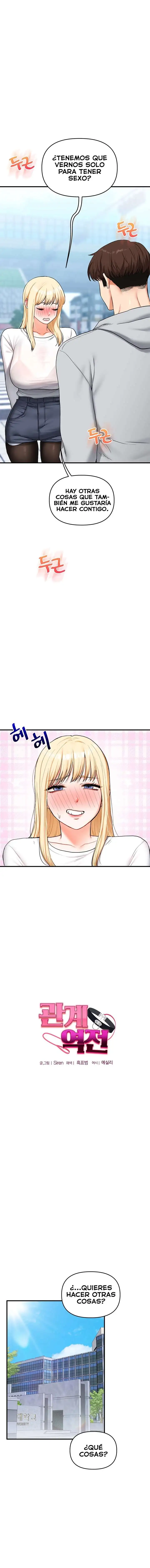 Relationship Reversal Button Raw - Chapter 64 [photo 2] - MangaPorn