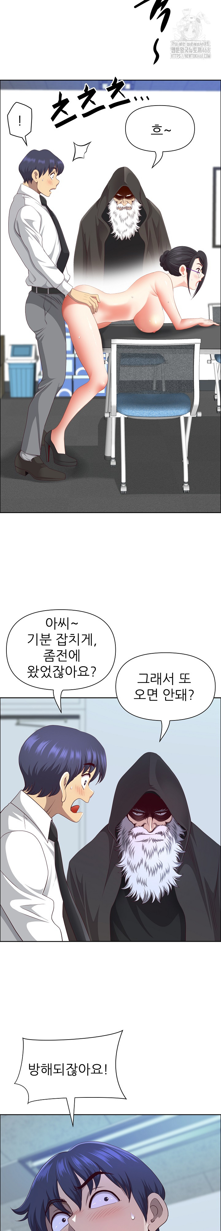 Big Guy Raw - Chapter 53 [photo 11] - MangaPorn