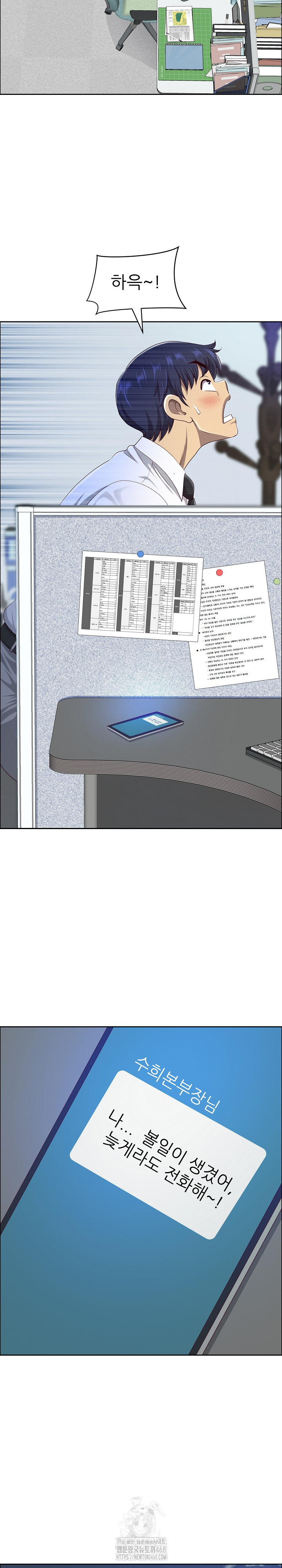 Big Guy Raw - Chapter 53 [photo 20] - MangaPorn