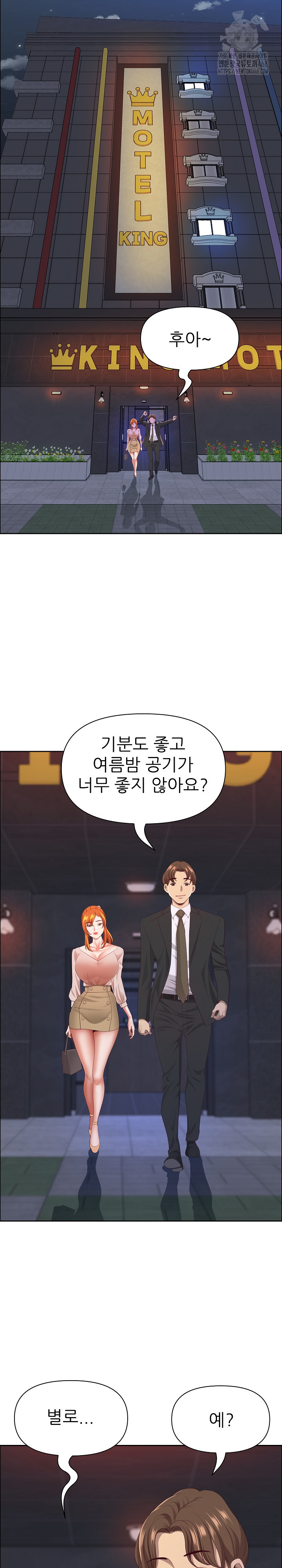 Big Guy Raw - Chapter 53 [photo 21] - MangaPorn