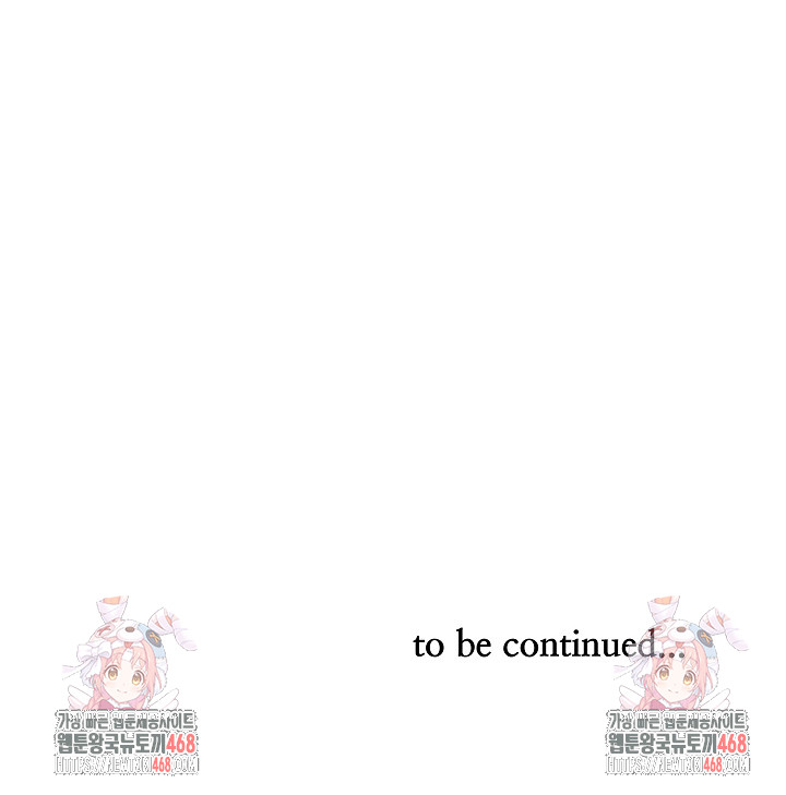 Big Guy Raw - Chapter 53 [photo 32] - MangaPorn