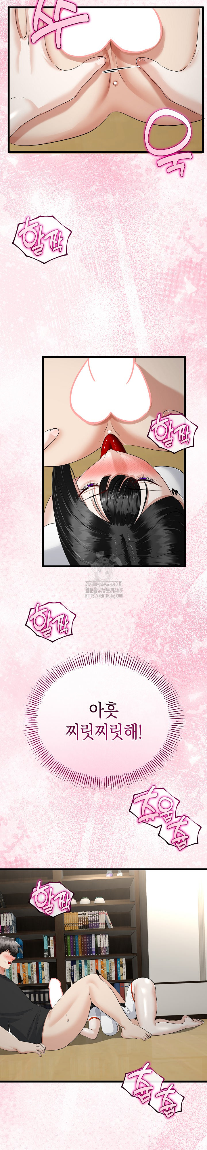 My Stepmom Has Returned Raw - Chapter 37 [photo 10] - MangaPorn