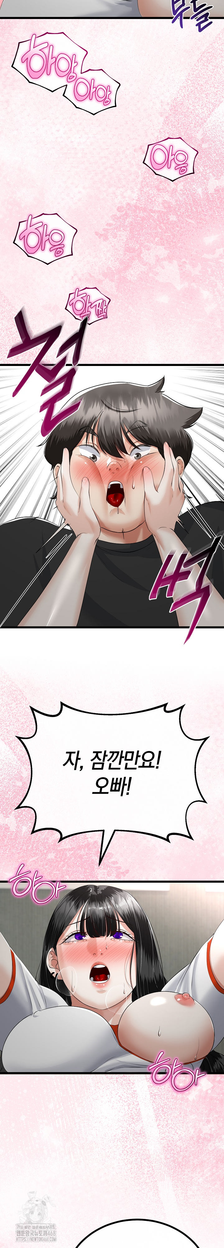 My Stepmom Has Returned Raw - Chapter 37 [photo 17] - MangaPorn