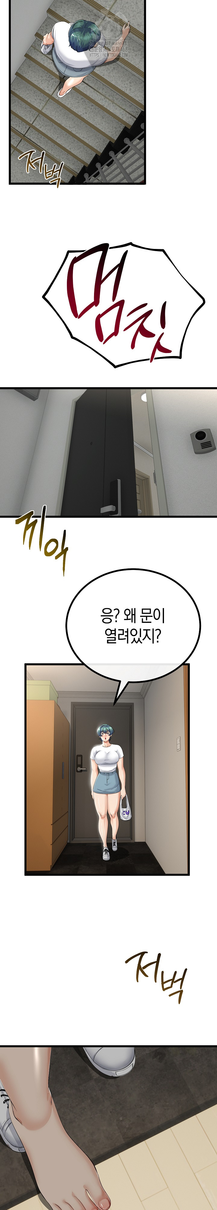 My Stepmom Has Returned Raw - Chapter 37 [photo 25] - MangaPorn