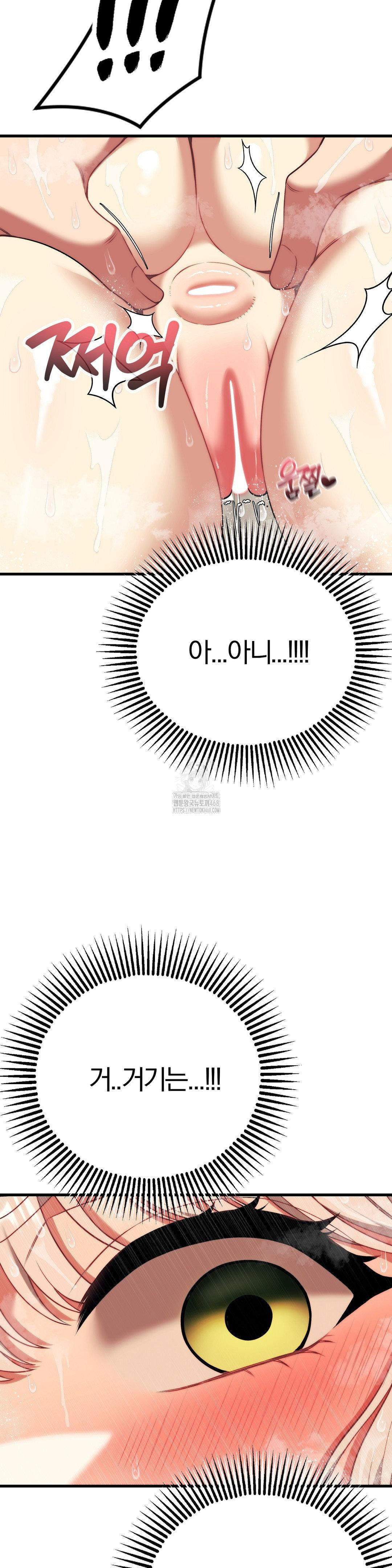 Adult Reading Club Raw - Chapter 26 [photo 12] - MangaPorn