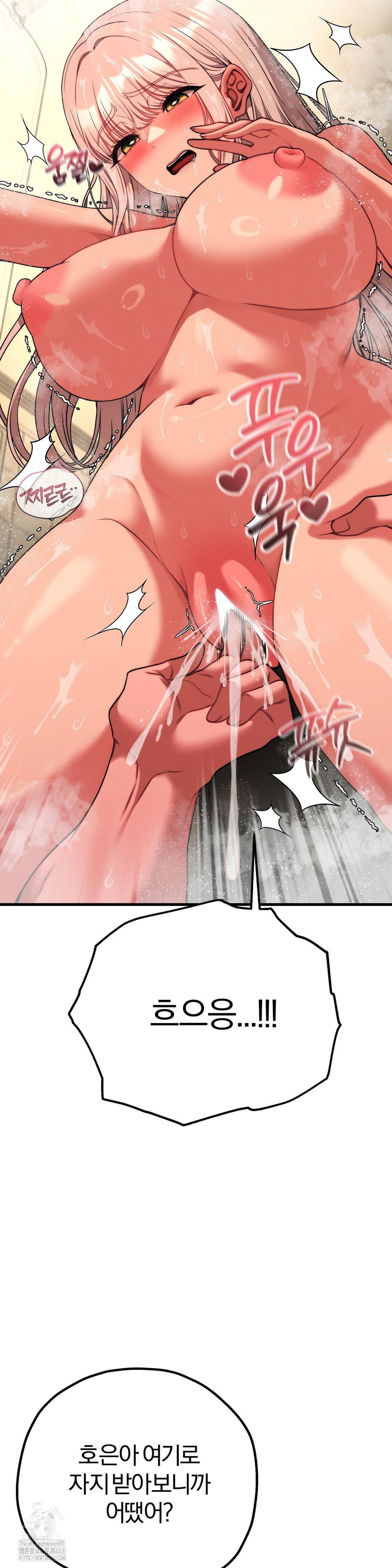 Adult Reading Club Raw - Chapter 26 [photo 16] - MangaPorn