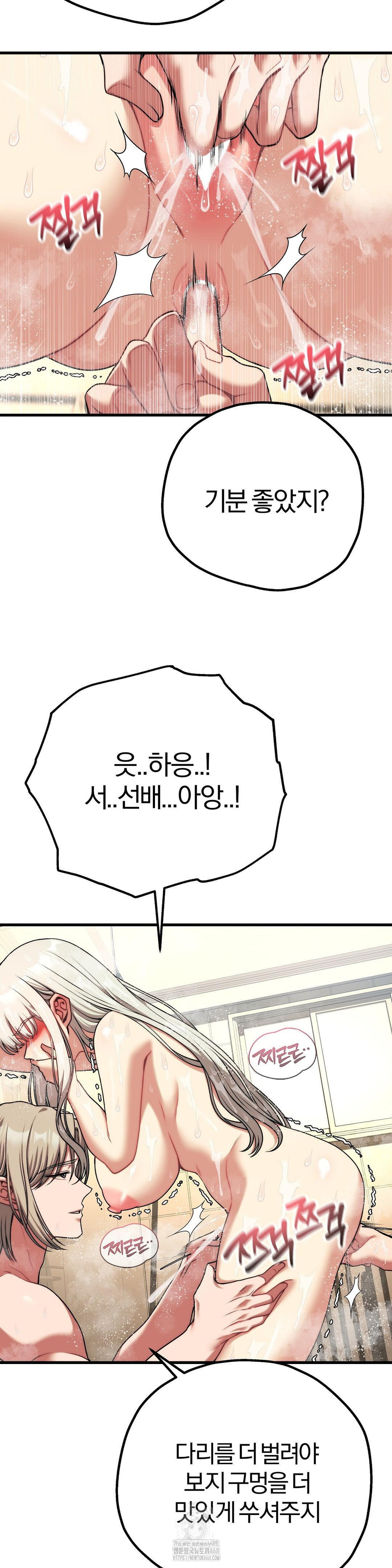 Adult Reading Club Raw - Chapter 26 [photo 17] - MangaPorn