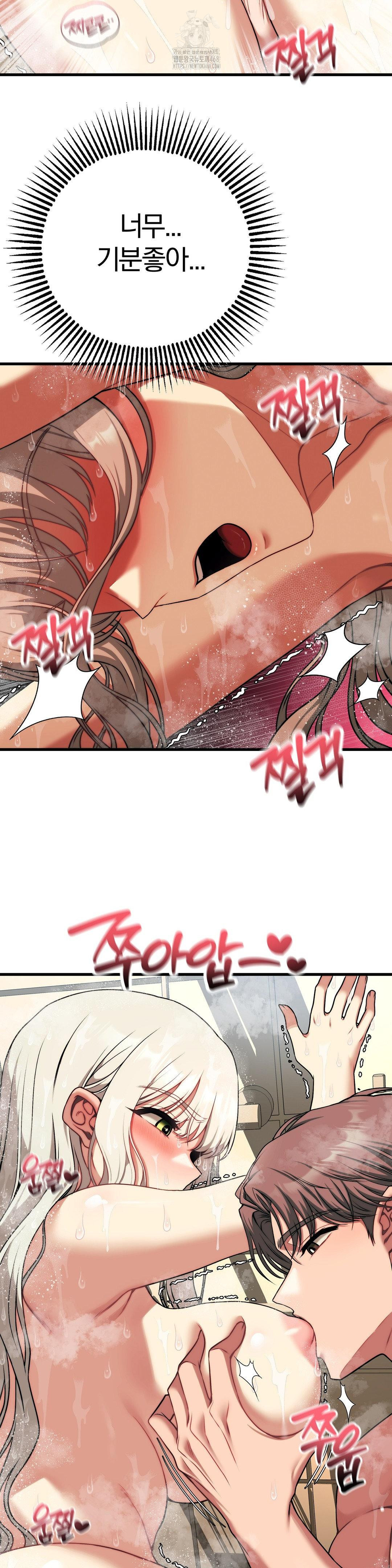 Adult Reading Club Raw - Chapter 26 [photo 19] - MangaPorn