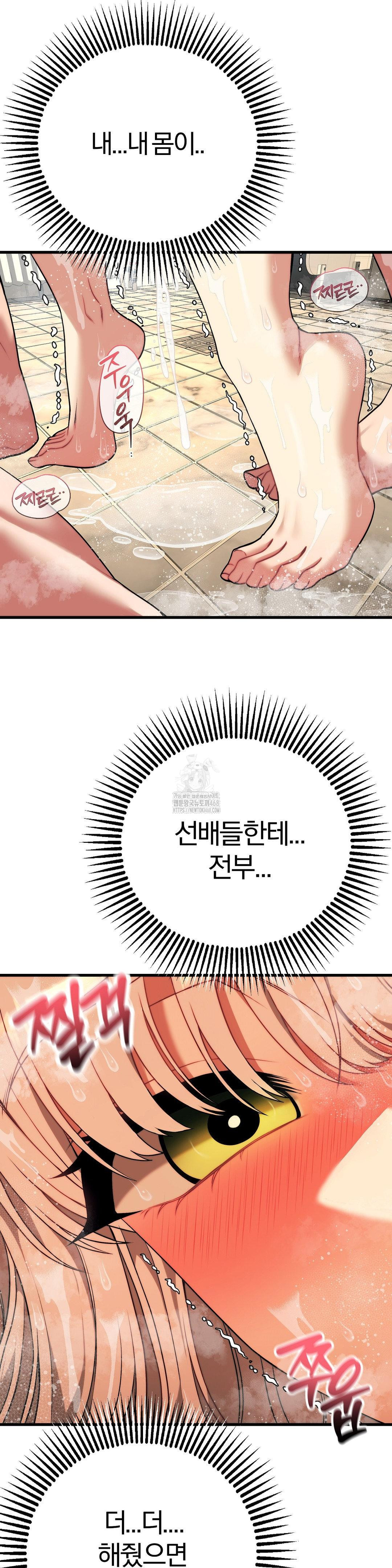 Adult Reading Club Raw - Chapter 26 [photo 22] - MangaPorn