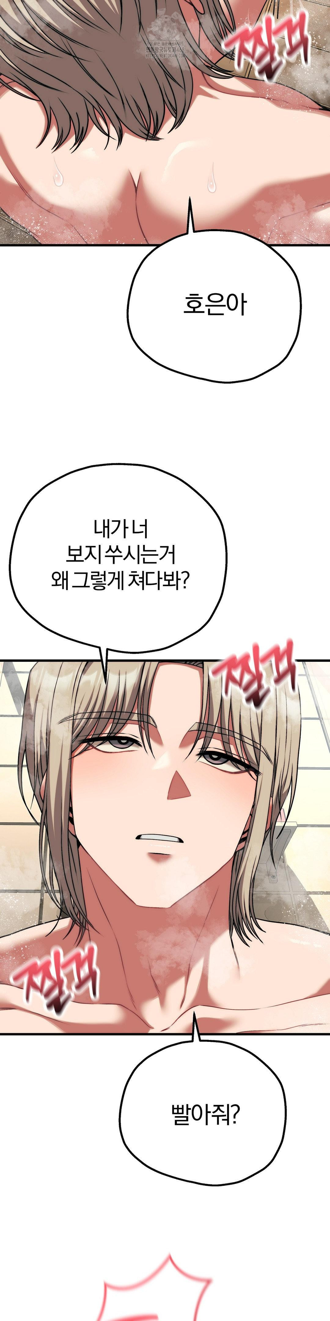 Adult Reading Club Raw - Chapter 26 [photo 24] - MangaPorn