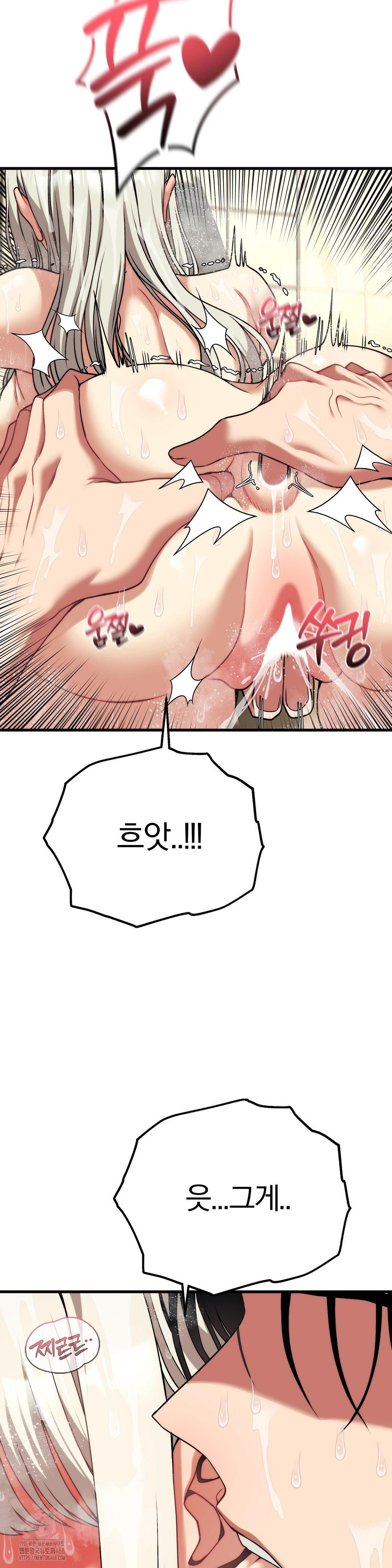 Adult Reading Club Raw - Chapter 26 [photo 25] - MangaPorn