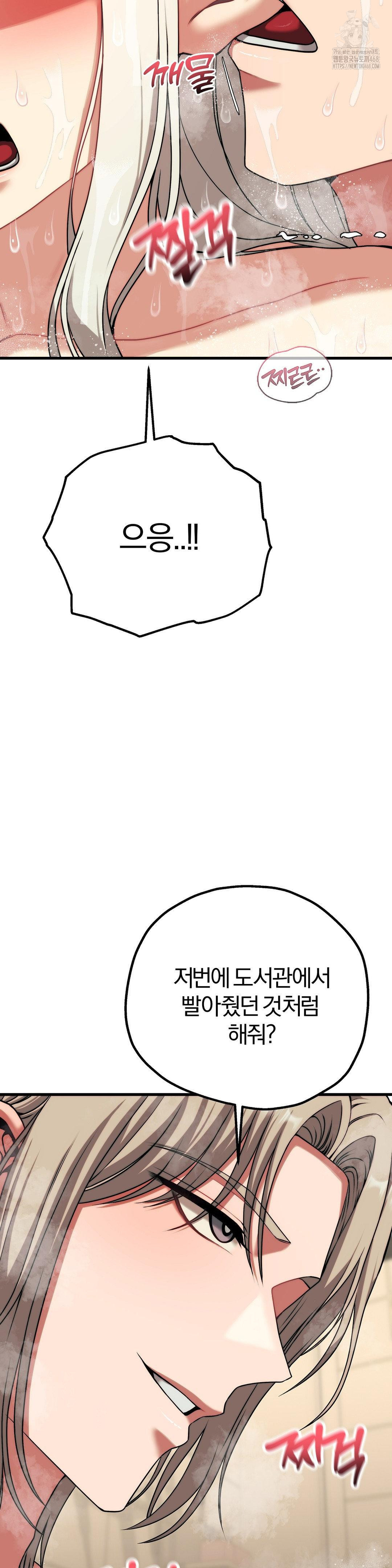 Adult Reading Club Raw - Chapter 26 [photo 26] - MangaPorn