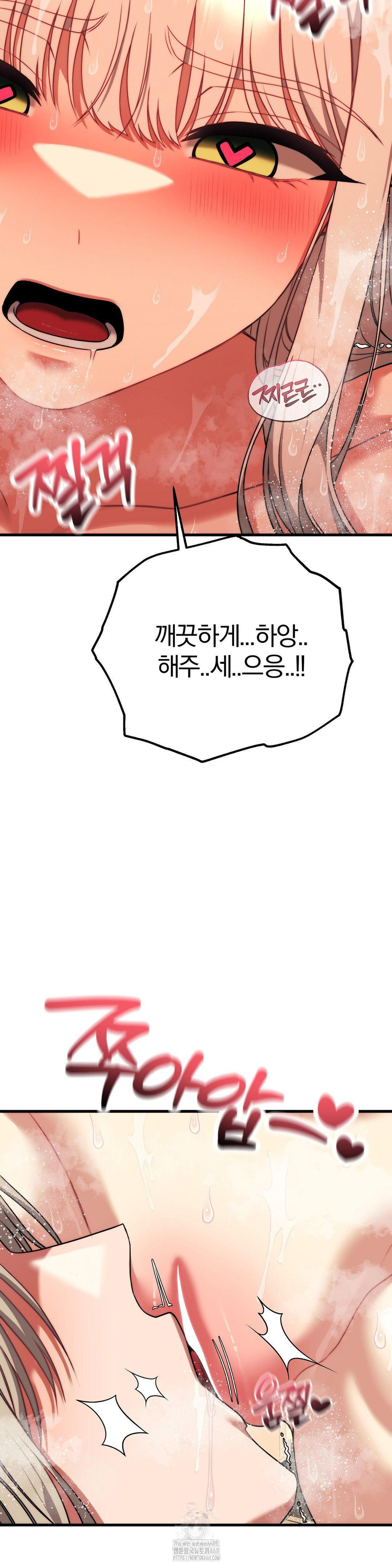 Adult Reading Club Raw - Chapter 26 [photo 31] - MangaPorn