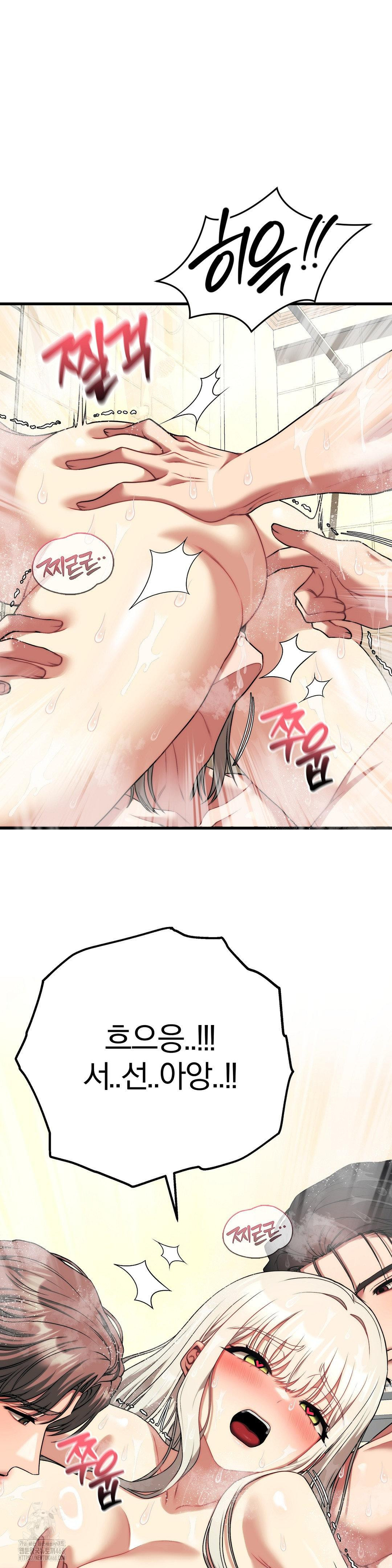 Adult Reading Club Raw - Chapter 26 [photo 32] - MangaPorn