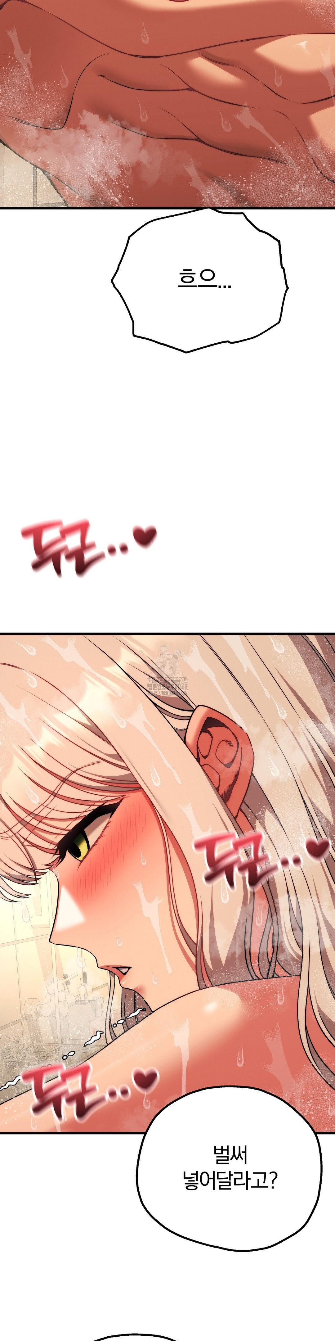 Adult Reading Club Raw - Chapter 26 [photo 39] - MangaPorn