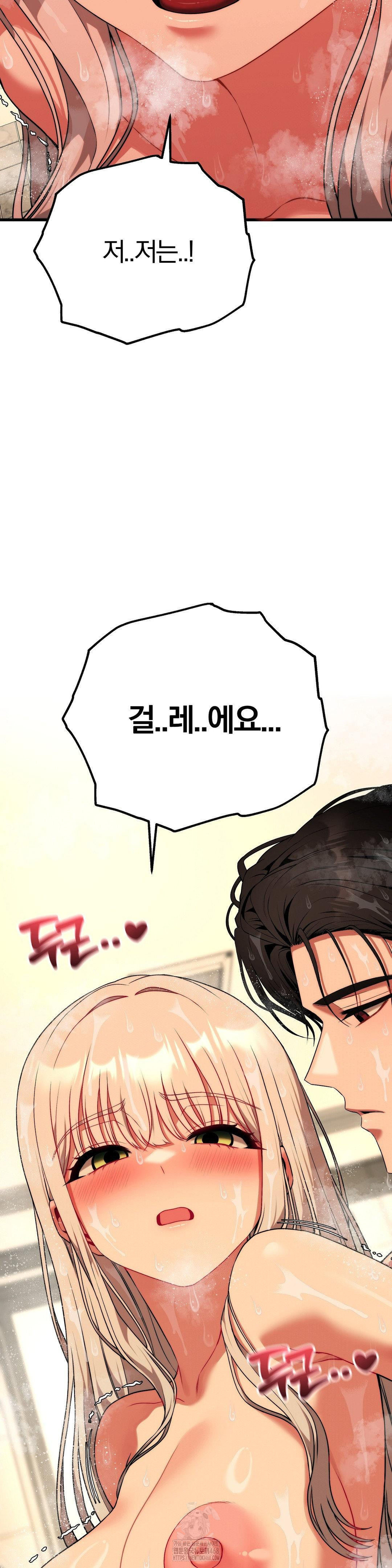 Adult Reading Club Raw - Chapter 26 [photo 44] - MangaPorn