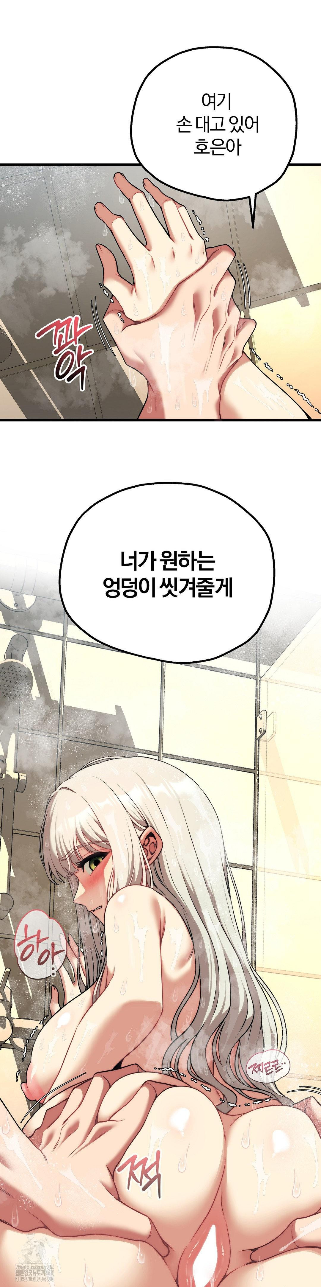 Adult Reading Club Raw - Chapter 26 [photo 6] - MangaPorn