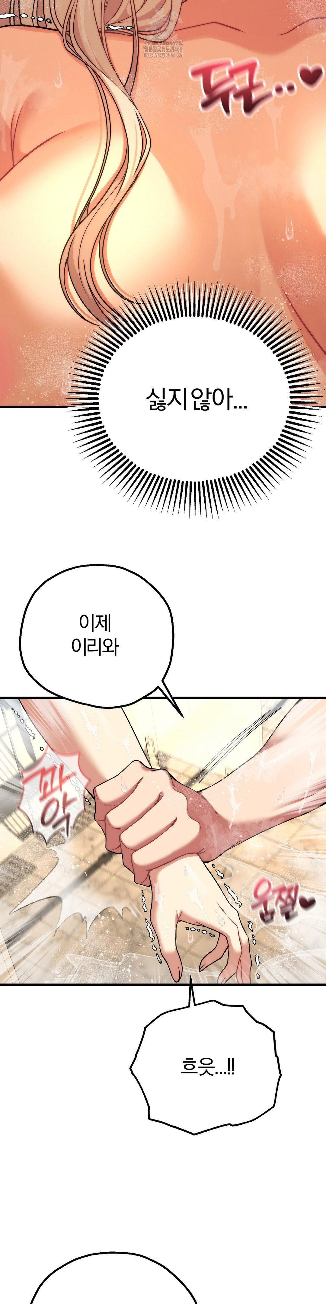 Adult Reading Club Raw - Chapter 27 [photo 10] - MangaPorn