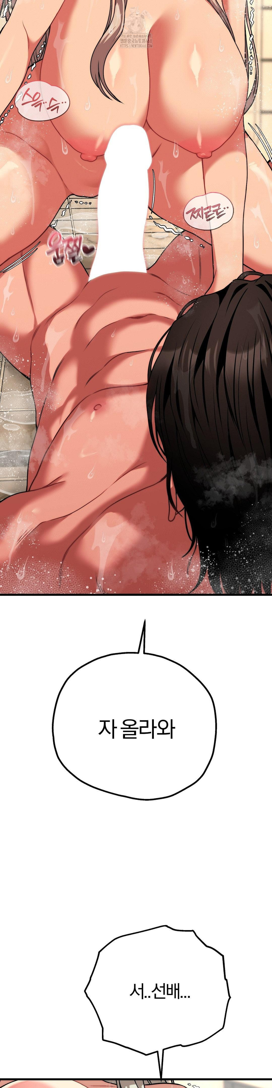 Adult Reading Club Raw - Chapter 27 [photo 12] - MangaPorn