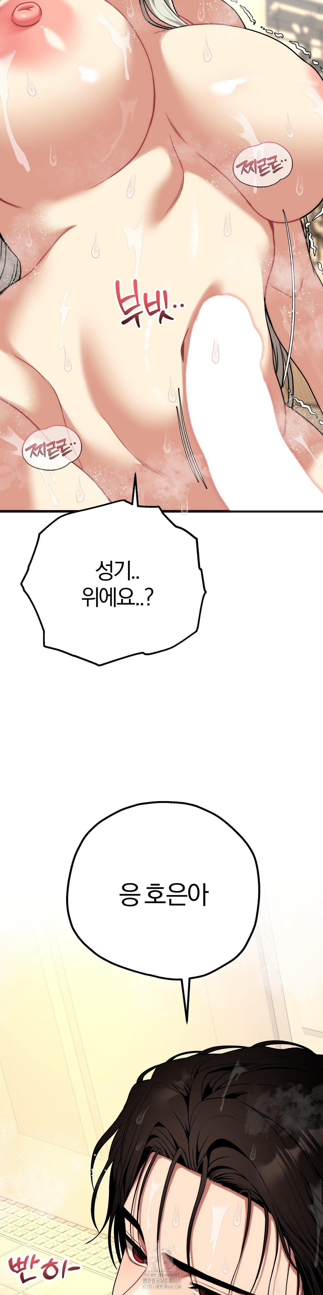 Adult Reading Club Raw - Chapter 27 [photo 13] - MangaPorn