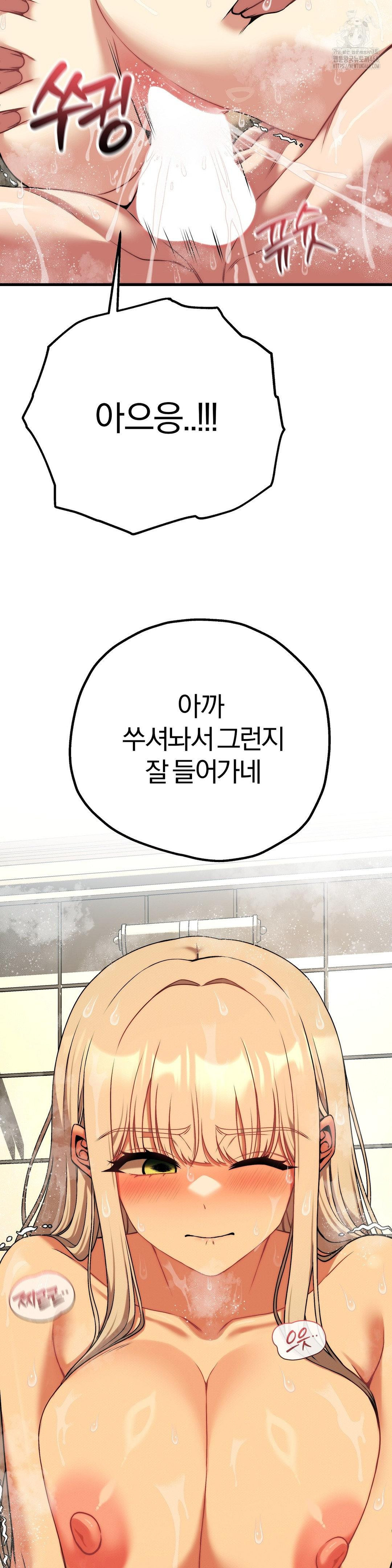 Adult Reading Club Raw - Chapter 27 [photo 17] - MangaPorn