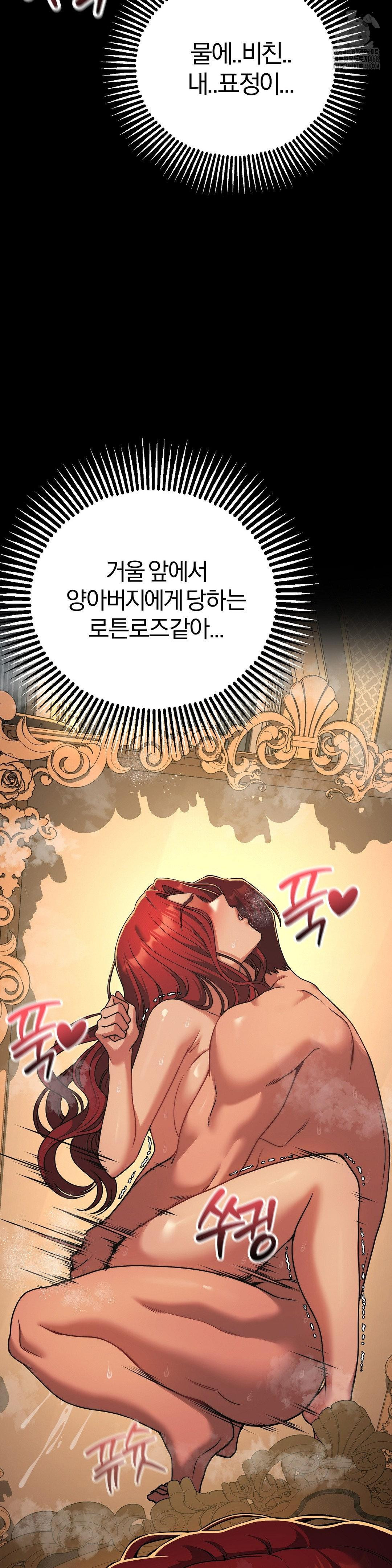 Adult Reading Club Raw - Chapter 27 [photo 22] - MangaPorn