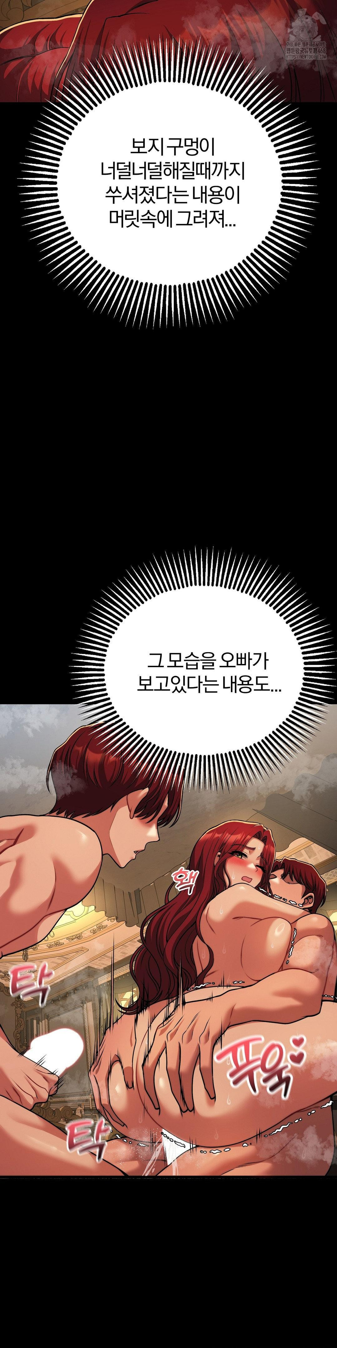 Adult Reading Club Raw - Chapter 27 [photo 23] - MangaPorn