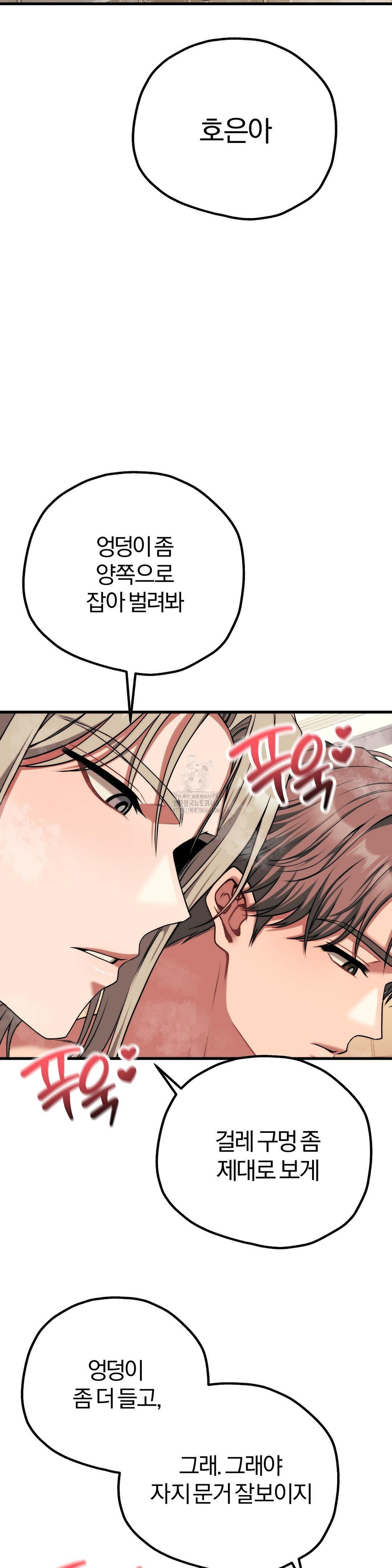 Adult Reading Club Raw - Chapter 27 [photo 25] - MangaPorn