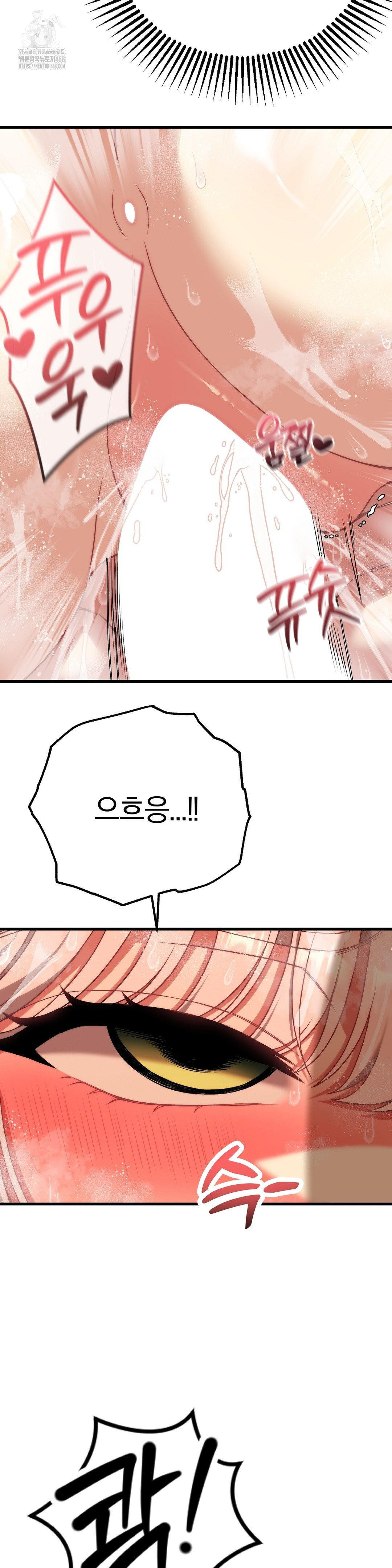 Adult Reading Club Raw - Chapter 27 [photo 27] - MangaPorn