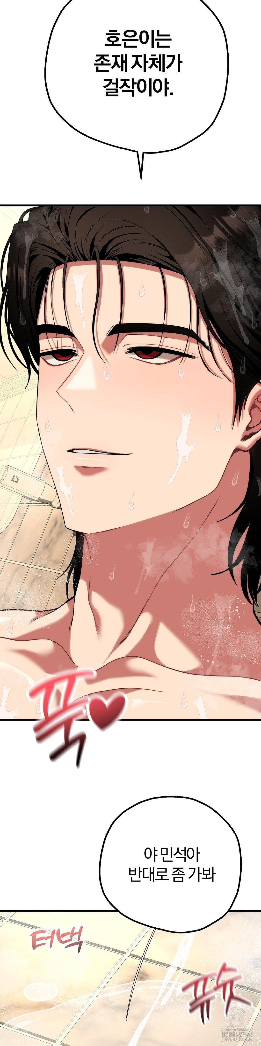 Adult Reading Club Raw - Chapter 27 [photo 34] - MangaPorn