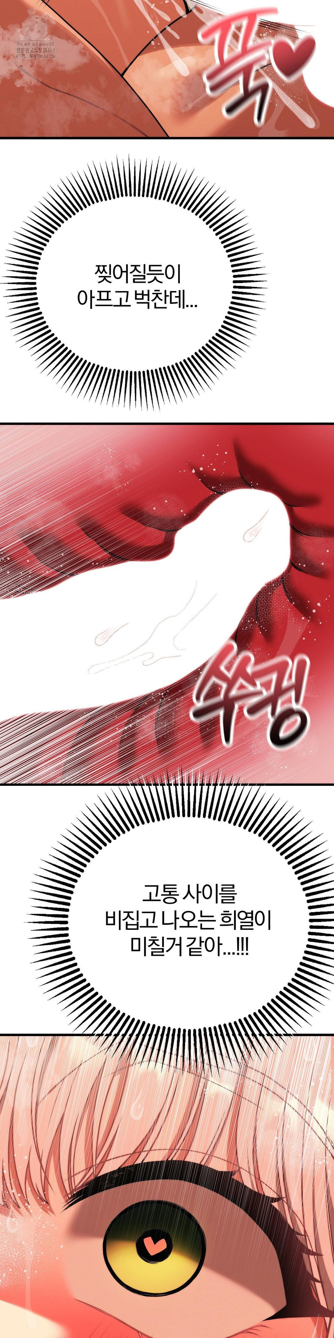 Adult Reading Club Raw - Chapter 27 [photo 42] - MangaPorn