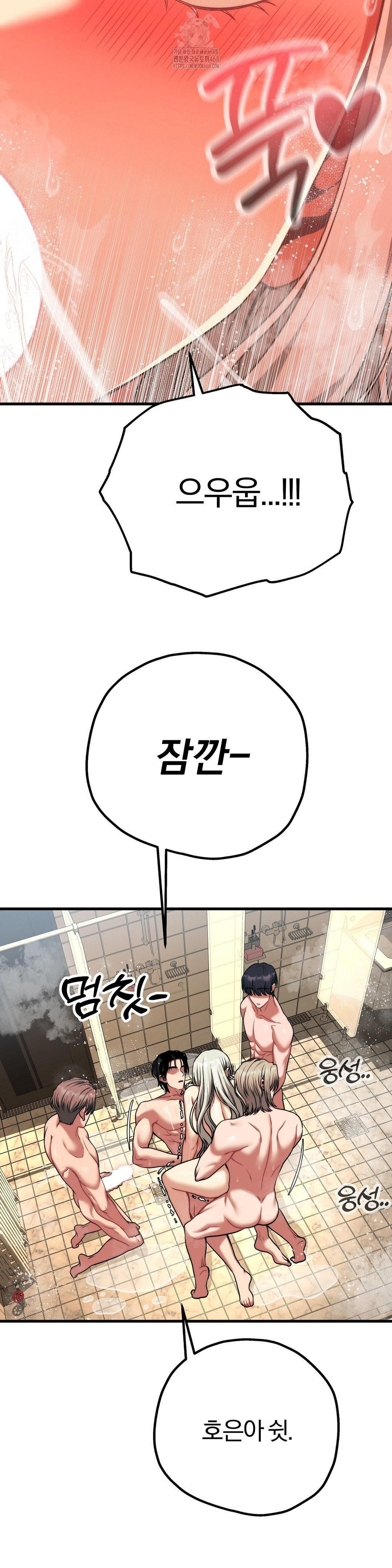 Adult Reading Club Raw - Chapter 27 [photo 43] - MangaPorn