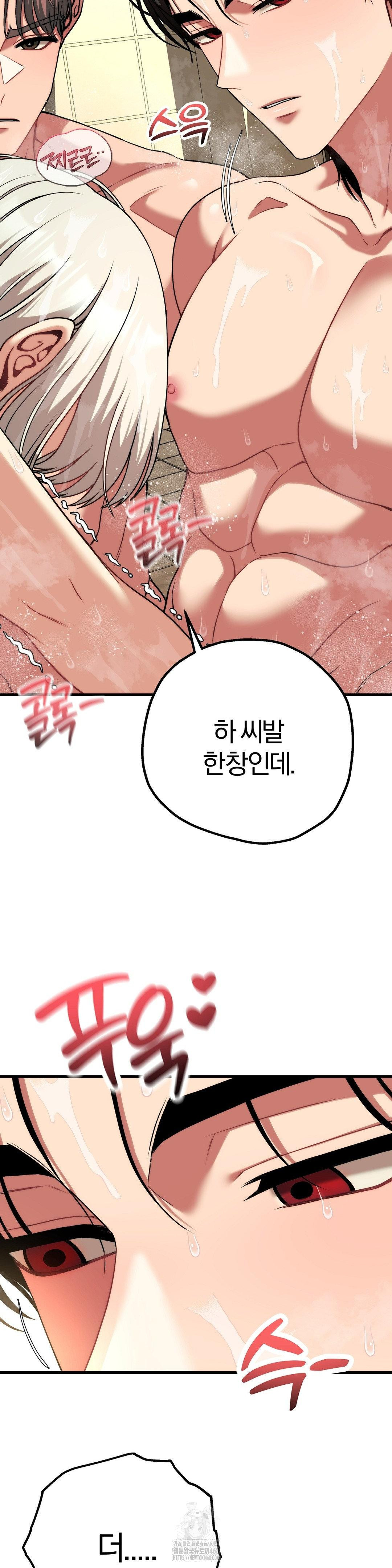 Adult Reading Club Raw - Chapter 27 [photo 45] - MangaPorn