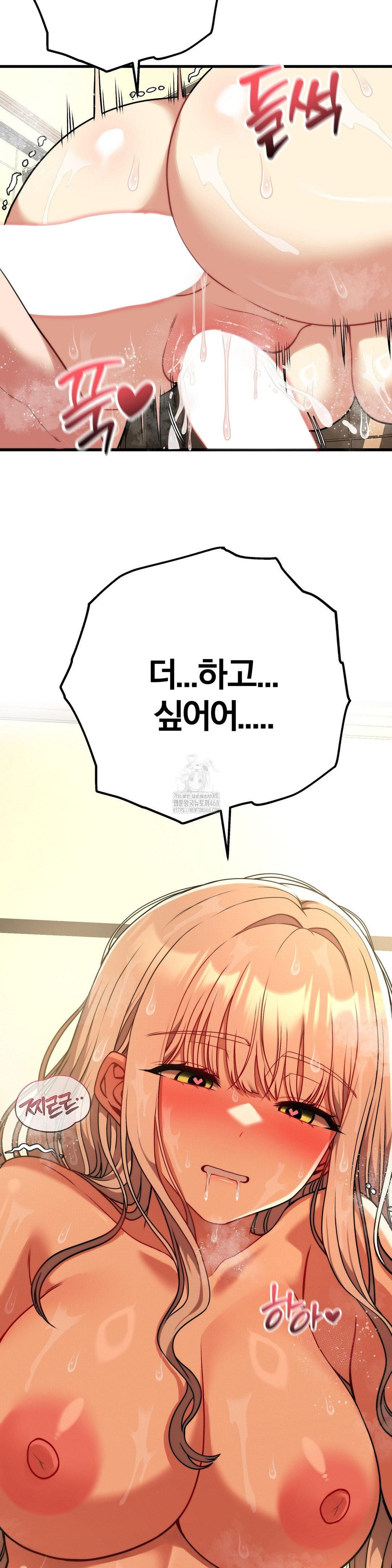 Adult Reading Club Raw - Chapter 27 [photo 46] - MangaPorn