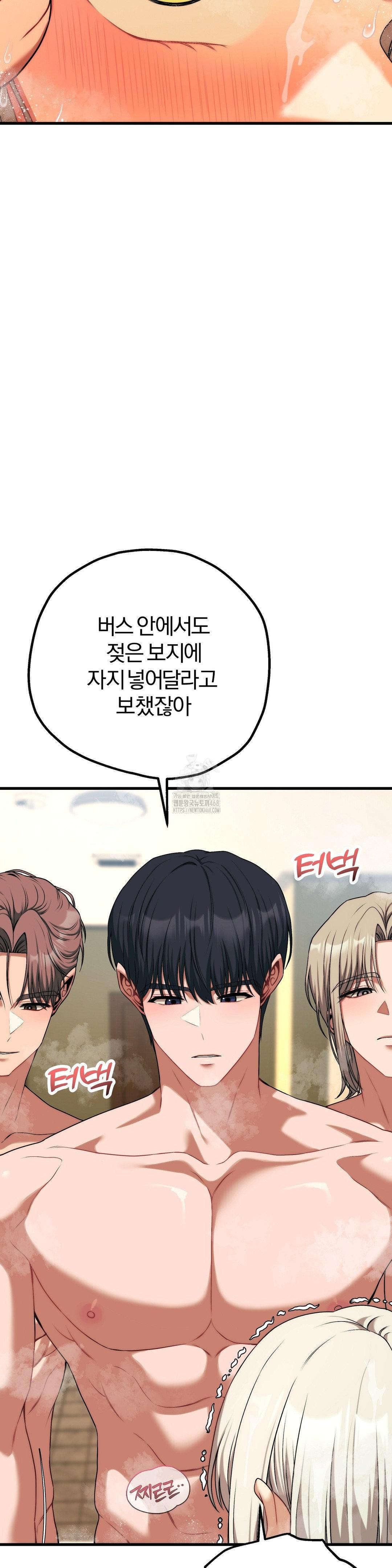 Adult Reading Club Raw - Chapter 27 [photo 5] - MangaPorn