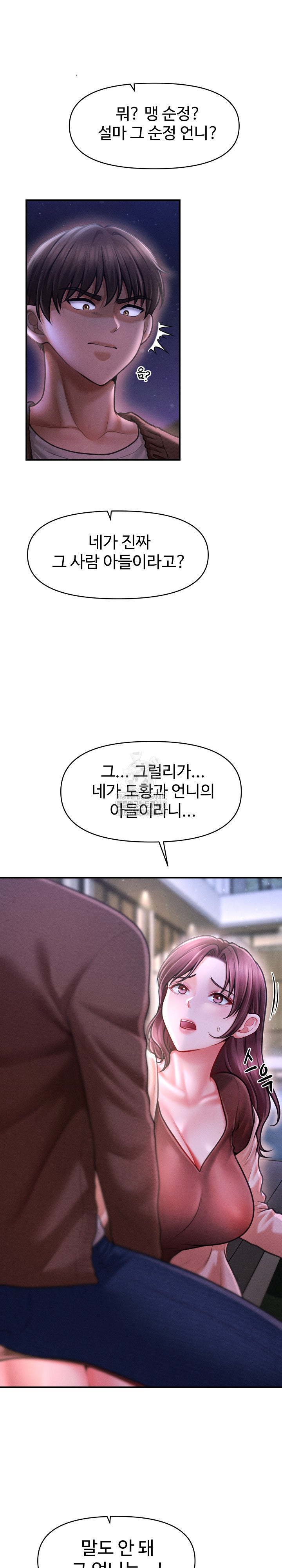 The Chairman’s Secret Son Raw - Chapter 24 [photo 11] - MangaPorn