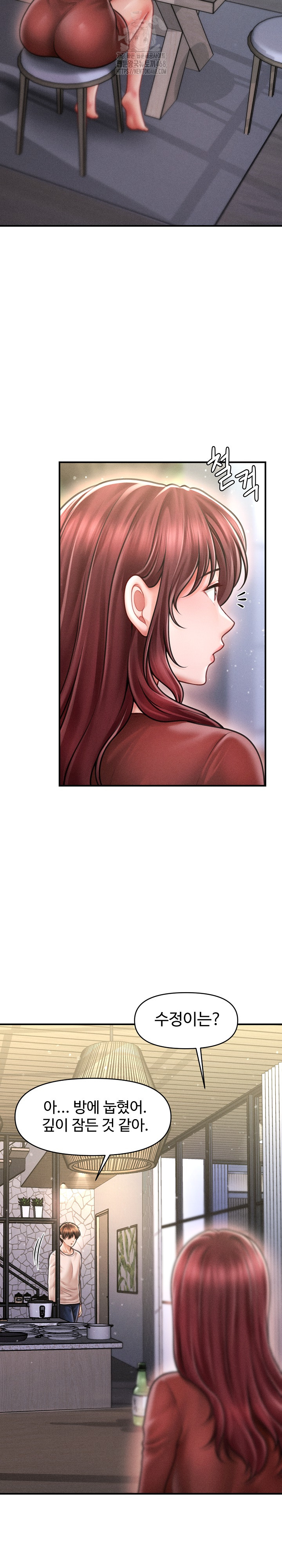 The Chairman’s Secret Son Raw - Chapter 24 [photo 14] - MangaPorn
