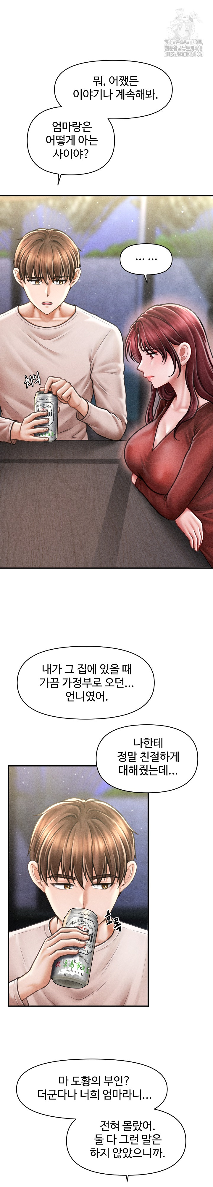 The Chairman’s Secret Son Raw - Chapter 24 [photo 15] - MangaPorn