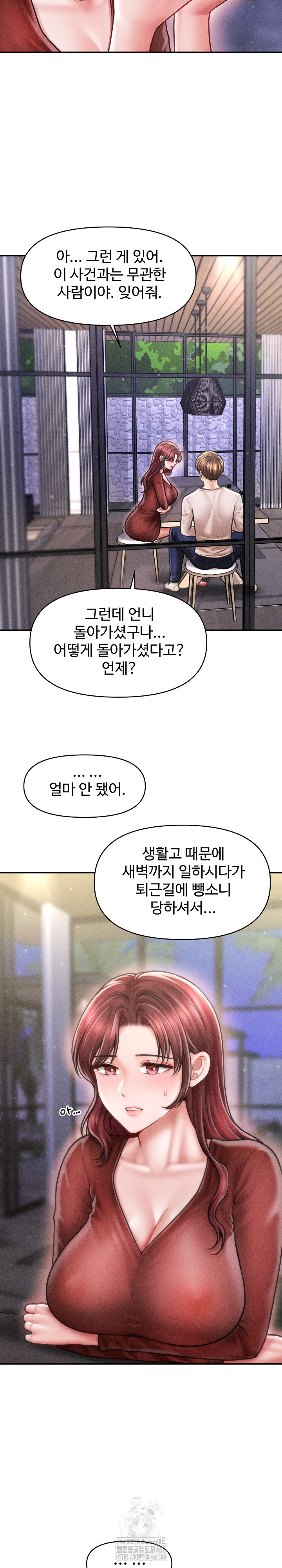 The Chairman’s Secret Son Raw - Chapter 24 [photo 17] - MangaPorn