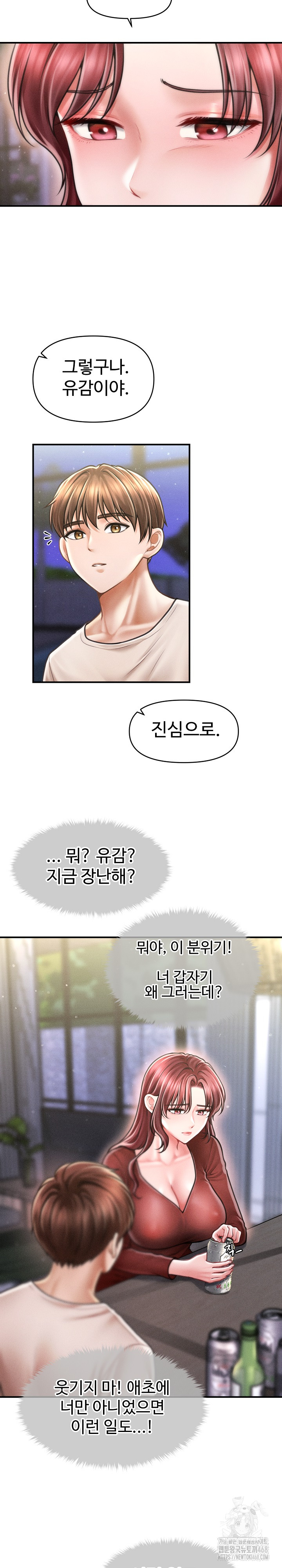 The Chairman’s Secret Son Raw - Chapter 24 [photo 18] - MangaPorn