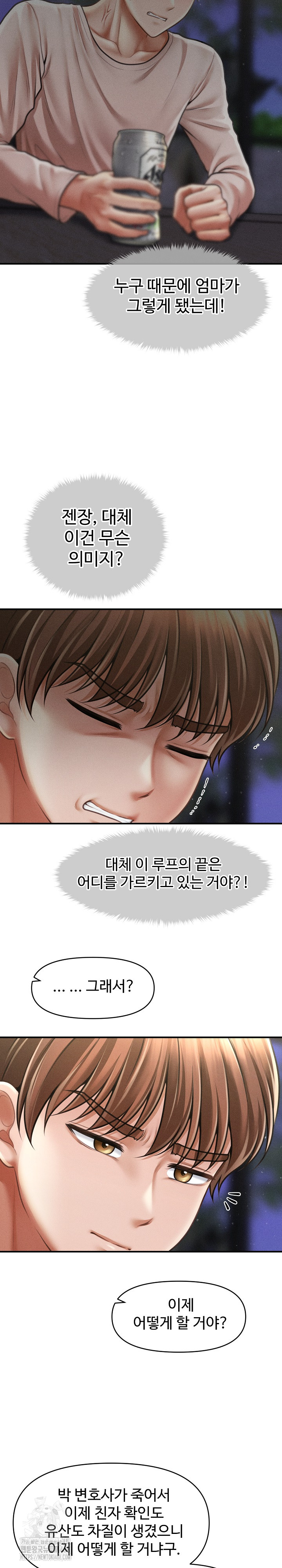 The Chairman’s Secret Son Raw - Chapter 24 [photo 20] - MangaPorn