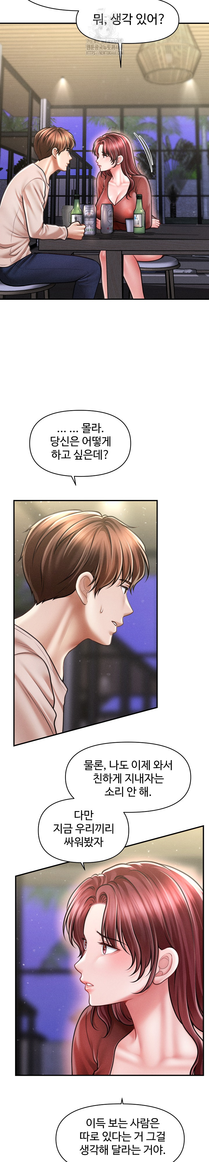 The Chairman’s Secret Son Raw - Chapter 24 [photo 21] - MangaPorn
