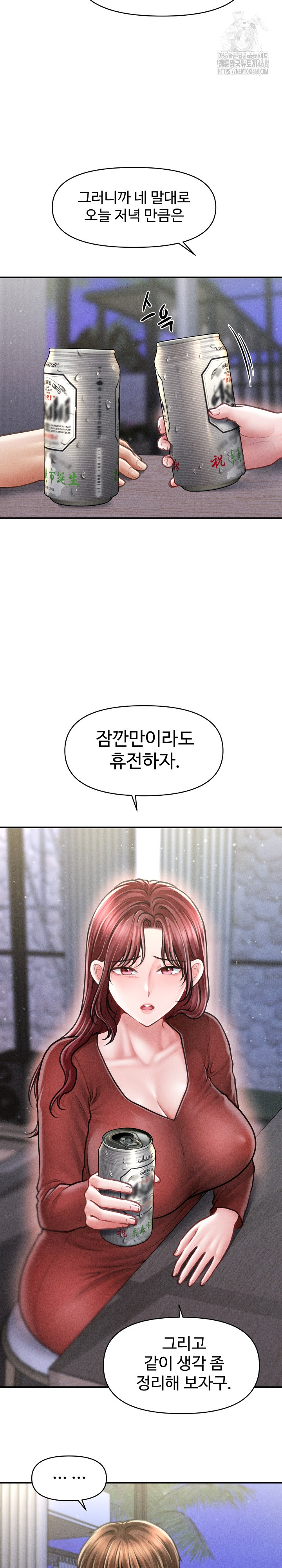 The Chairman’s Secret Son Raw - Chapter 24 [photo 22] - MangaPorn