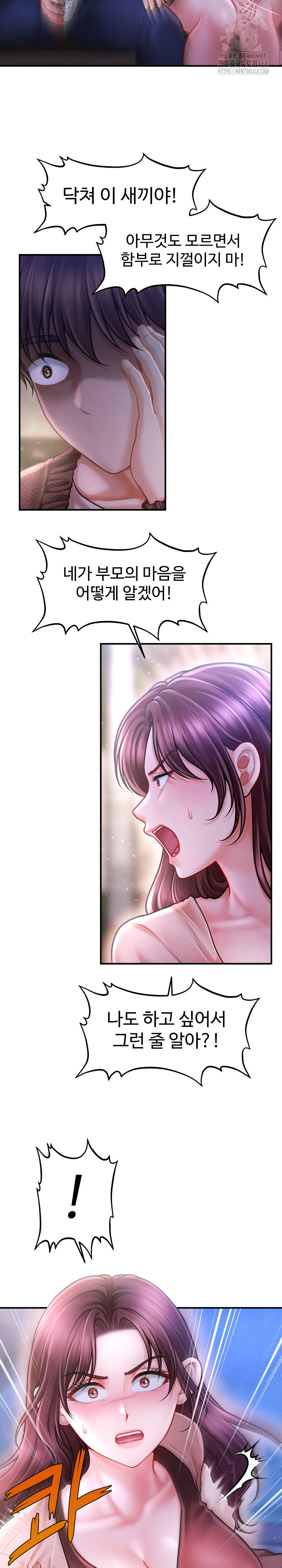 The Chairman’s Secret Son Raw - Chapter 24 [photo 7] - MangaPorn